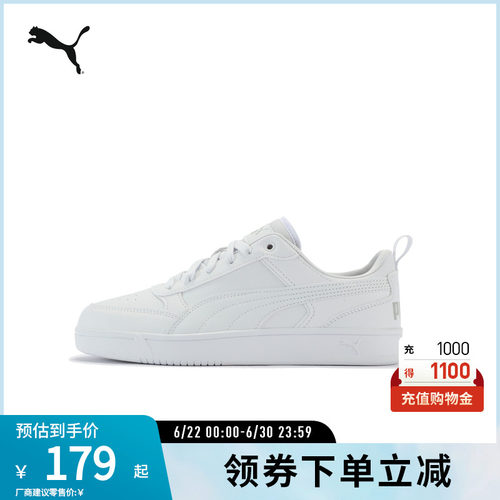 运动休闲鞋复古拼色户外PUMA彪马