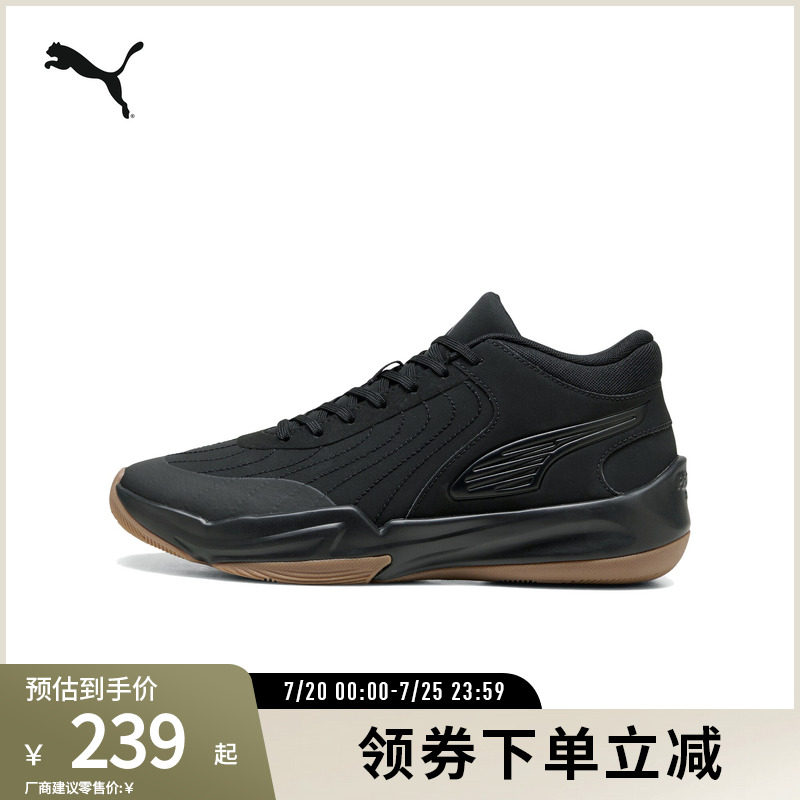 PUMA彪马男女缓震防滑中帮篮球鞋