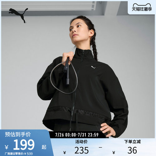 PUMA彪马女吸湿速干抽绳拉链外套