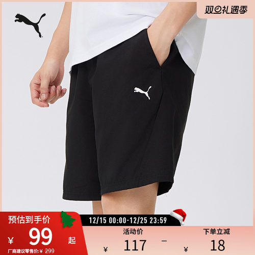 PUMA彪马男子运动休闲印花短裤