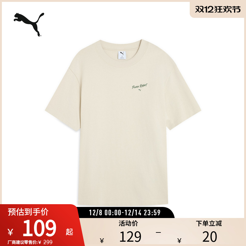 PUMA彪马男刺绣宽松短袖T恤
