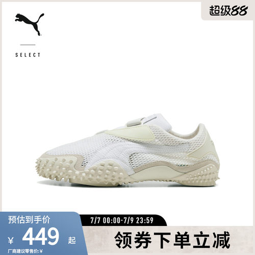 PUMA彪马男女同款薄底休闲鞋