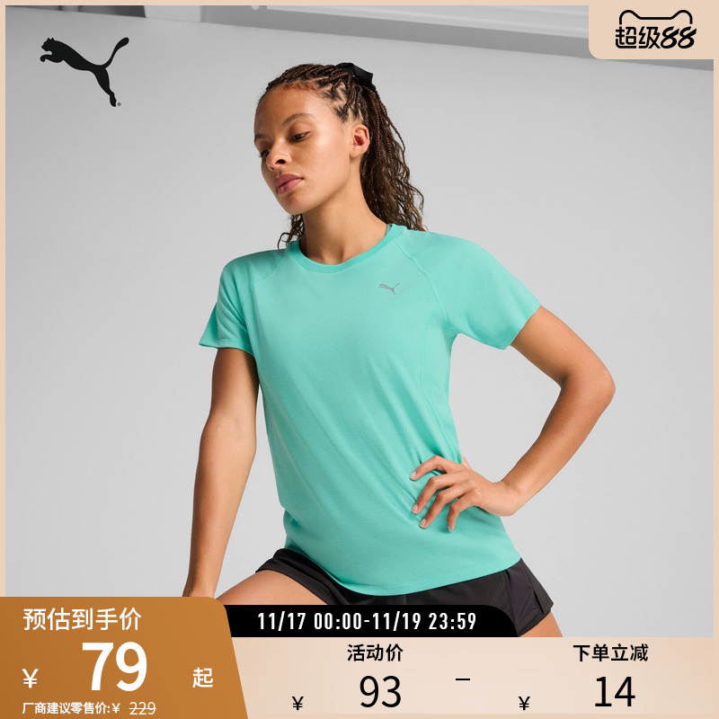 PUMA彪马女吸湿速干短袖T恤