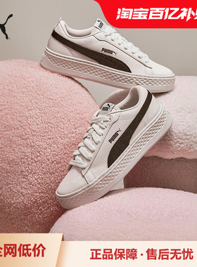 厚底增高休闲鞋PLATFORM女低帮板鞋小白鞋366487彪马puma官方奥莱