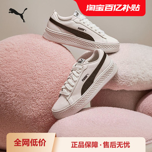 366487彪马puma官方奥莱 小白鞋 厚底增高休闲鞋 PLATFORM女低帮板鞋