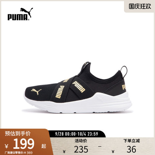 休闲鞋儿童套穿袜套式PUMA彪马