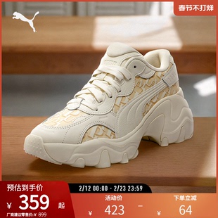复古潮流老爹鞋PULSAR WEDGE女厚底休闲鞋402240彪马puma官方奥莱
