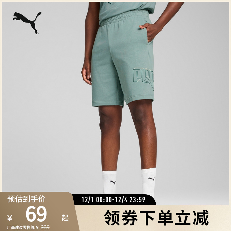PUMA彪马男子运动休闲印花短裤 LAB EXECUTION SHORTS 10