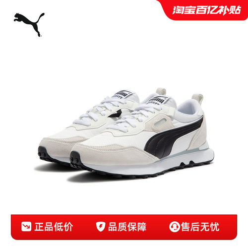 复古跑鞋休闲鞋轻便抓地PUMA彪马