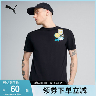 纯棉印花休闲运动T恤男宽松舒适简约短袖688949彪马puma官方奥莱