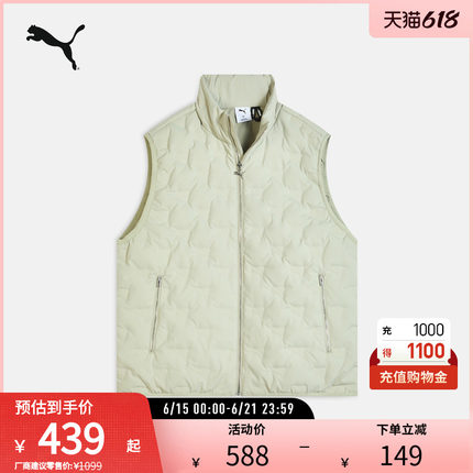 PUMA彪马男子拒水轻盈保暖鸭绒拉链羽绒马甲 WINTERIZED 635758