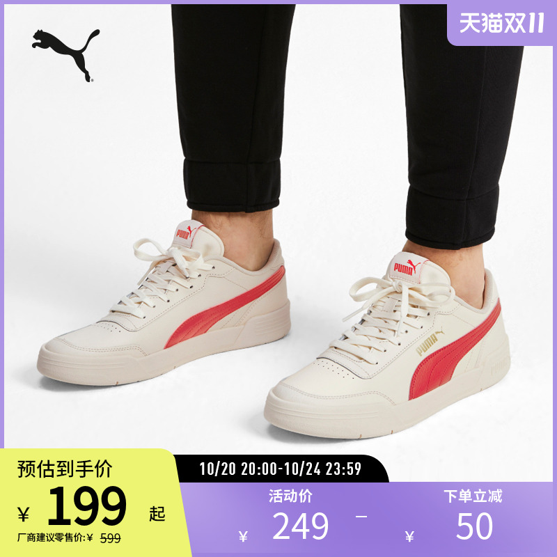 板鞋小白鞋男女经典复古PUMA彪马