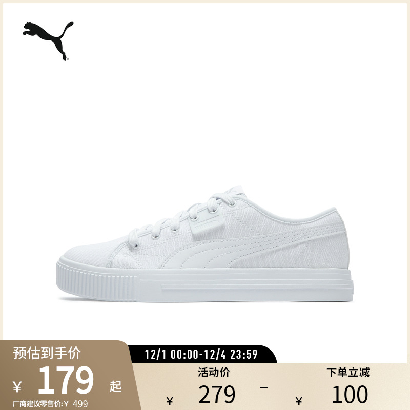 PUMA彪马官方男女低帮经典黑白复古百搭帆布休闲板鞋EVER386393