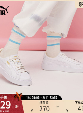 厚底休闲板鞋PLATFORM女增高小白鞋松糕鞋364040彪马puma官方奥莱
