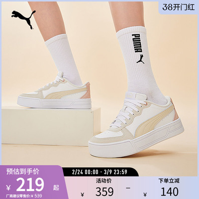 厚底鞋板鞋女复古增高PUMA彪马