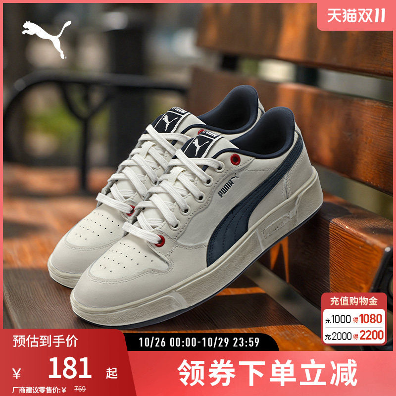 PUMA彪马男女复古休闲板鞋