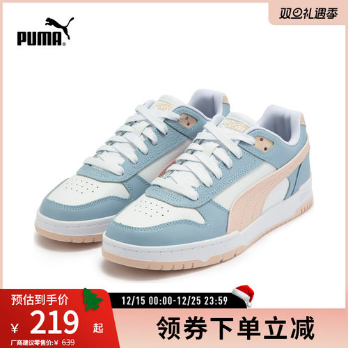 休闲板鞋男女复古百搭PUMA彪马