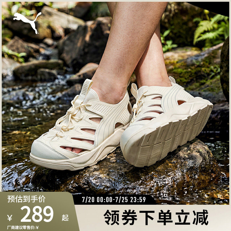 PUMA彪马男女运动休闲凉鞋