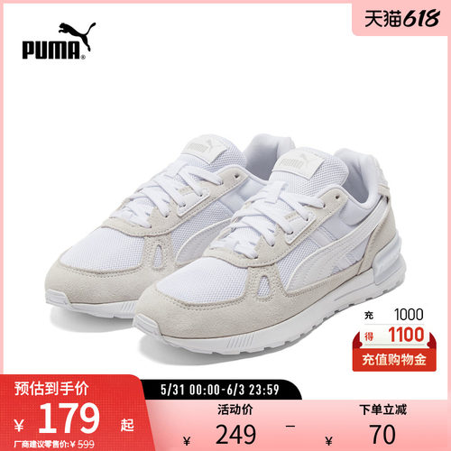 休闲鞋慢跑鞋网面透气PUMA彪马