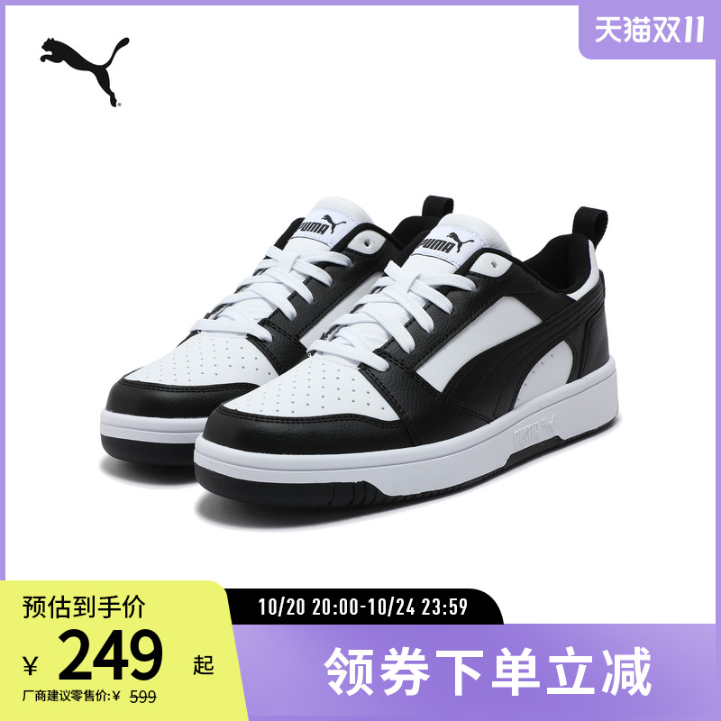 板鞋小白鞋男女经典黑白PUMA彪马