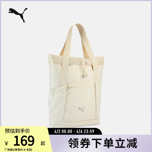 PUMA彪马运动休闲手提双肩包