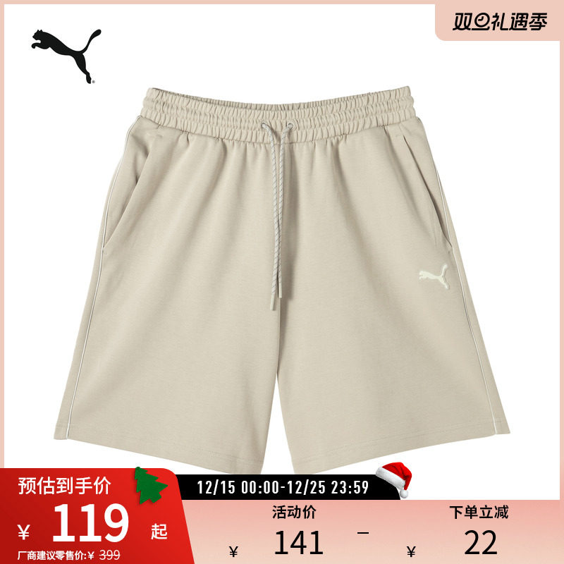 PUMA彪马男子运动休闲抽绳短裤