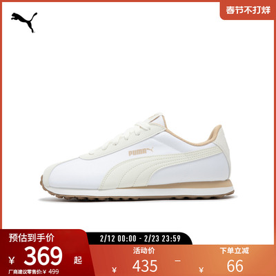 PUMA彪马男子复古休闲鞋德训鞋