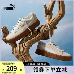 复古增高松糕鞋 366928彪马puma官方奥莱 PLATFORM女低帮厚底休闲鞋