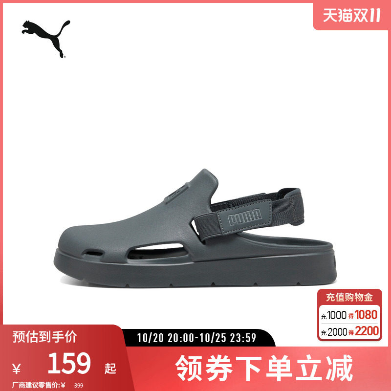 PUMA彪马男女休闲凉鞋