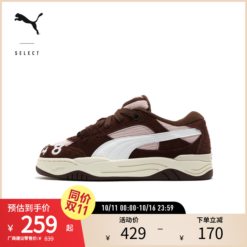 PUMA彪马男女秋冬休闲滑板鞋面包鞋 PUMA-180 401445