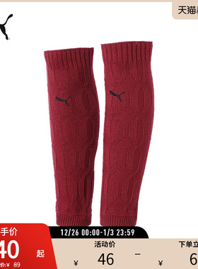 PUMA彪马秋冬保暖休闲弹性坑条针织腈纶混纺袜套LEG WARMER947007