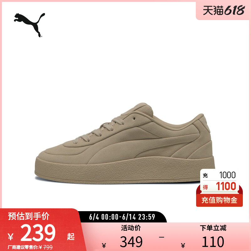 经典复古低帮板鞋CA LUXE男女绒面休闲鞋401356彪马puma官方奥莱
