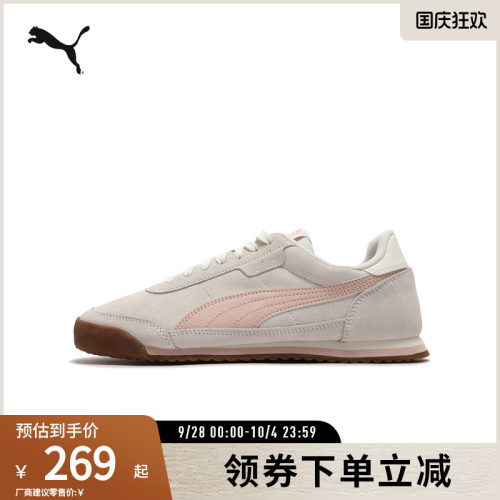 PUMA彪马女运动复古时髦休闲鞋