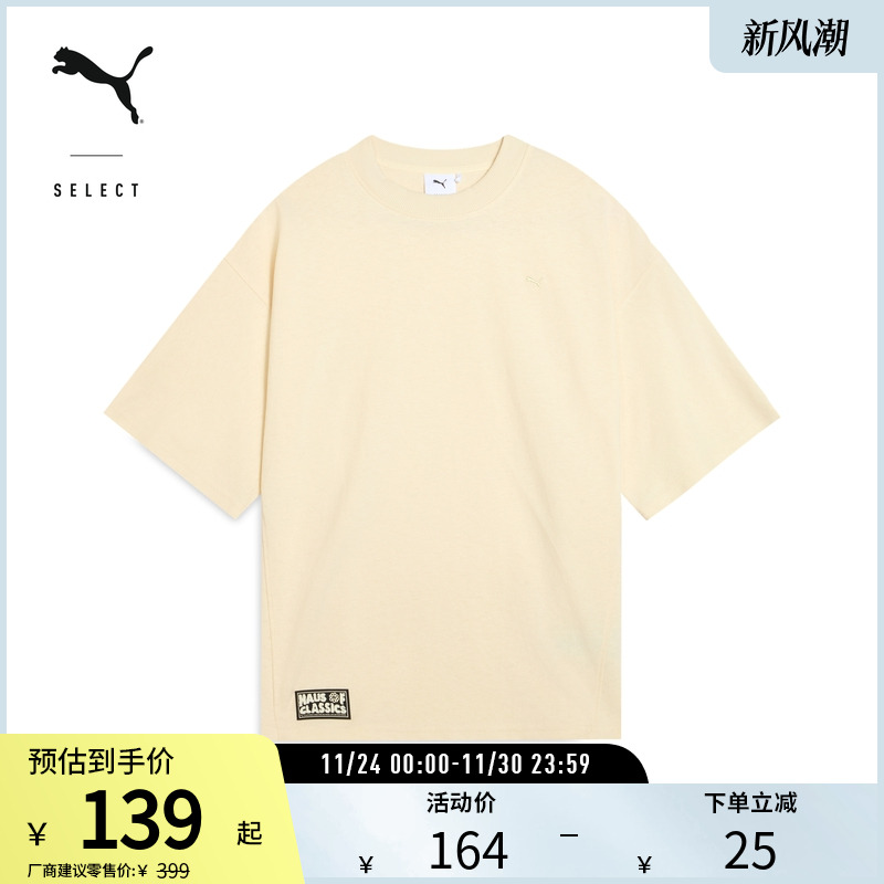 PUMA彪马男女休闲廓形短袖T恤