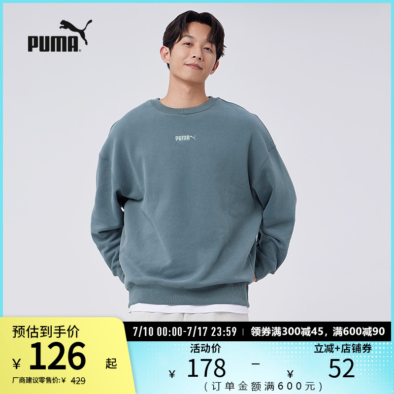 圆领卫衣套头衫男子百搭PUMA彪马