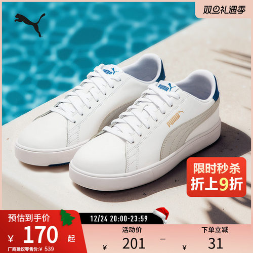 小白鞋板鞋经典百搭透气PUMA彪马