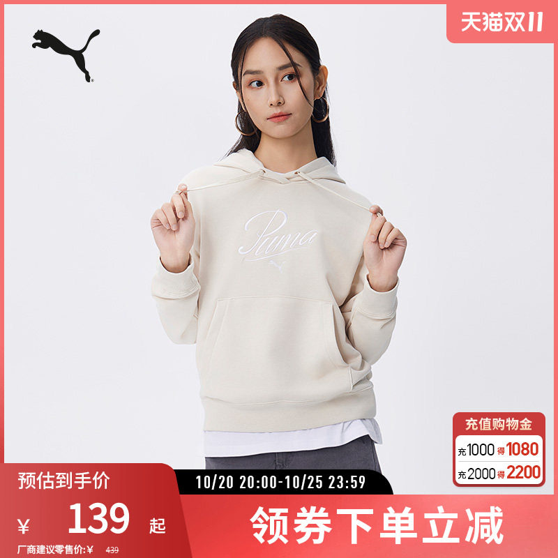 运动休闲卫衣女经典简约连帽宽松套头衫  688941彪马puma官方奥莱