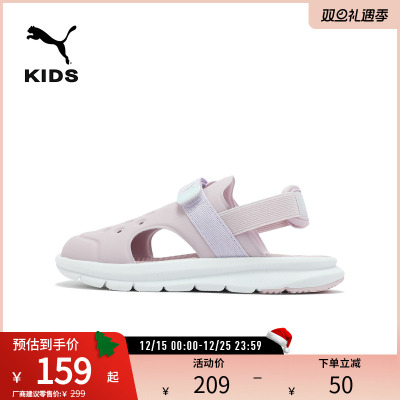 PUMA彪马儿童幼童休闲魔术贴凉鞋