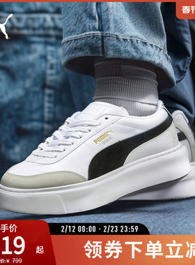 板鞋厚底小白鞋OSLO MAJA女鞋增高休闲375057彪马puma官方奥莱