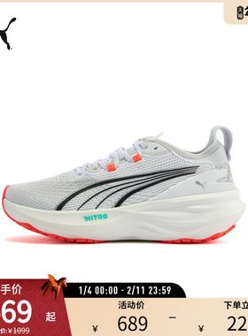 缓震防滑跑步鞋FOREVERRUN女训练运动鞋310471彪马puma官方奥莱