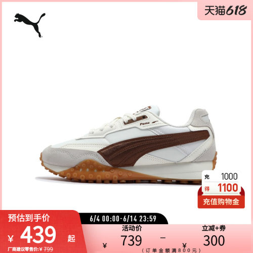 章鱼鞋复古跑鞋轻便抓地PUMA彪马