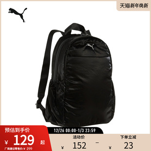 BACKPACK SMALL 091290 PUMA彪马女子运动休闲简约潮流双肩包