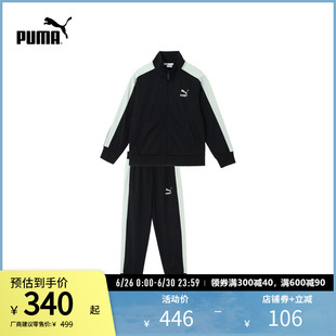 运动套装 休闲两件套941362彪马puma官方奥莱 儿童复古撞色外套长裤