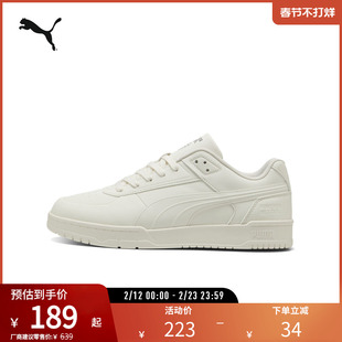 经典复古休闲板鞋REBOUND男女通勤运动鞋400401彪马puma官方奥莱