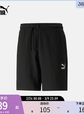 运动裤男子休闲简约基础宽松抽绳跑步短裤 620402puma官方奥莱