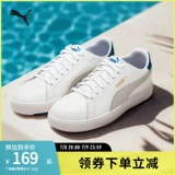 Puma, классические низкие комфортные кроссовки подходит для мужчин и женщин