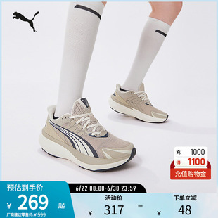 PUMA彪马男女同款缓震防滑跑步鞋 PULSE PRO 310780
