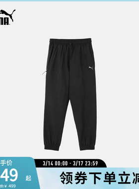 PUMA彪马男运动休闲基础款长裤OPENROADCARGOWOVENPANTSCL 684091