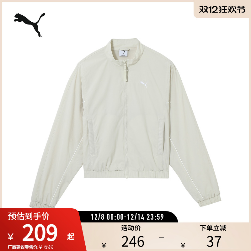 PUMA彪马女子运动休闲外套