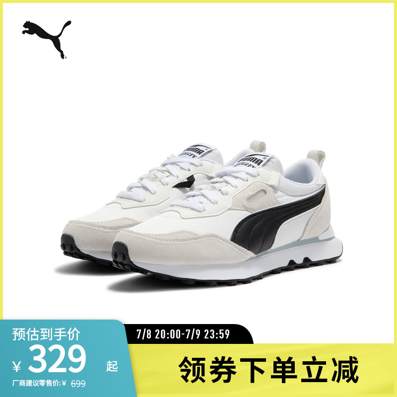 复古跑鞋休闲鞋轻便抓地PUMA彪马